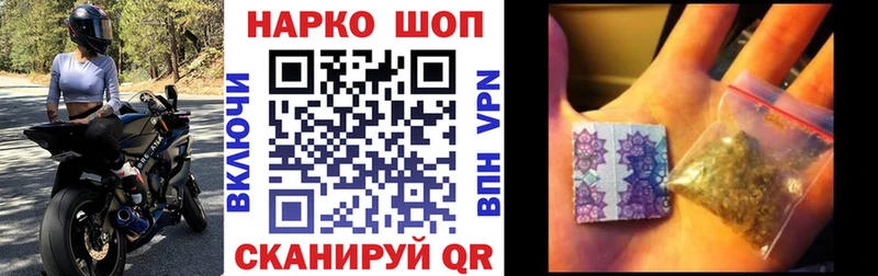 Каннабис Шилка