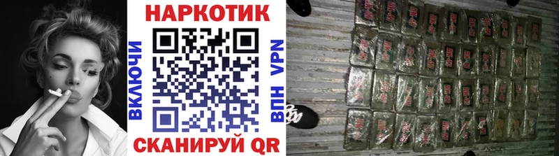 Купить наркоту Шилка АМФЕТАМИН  Бошки Шишки  МЕФ  ссылка на мегу как зайти  Гашиш 