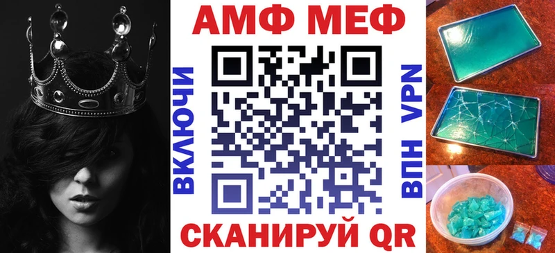 хочу наркоту  МЕГА рабочий сайт  Amphetamine VHQ  Шилка 