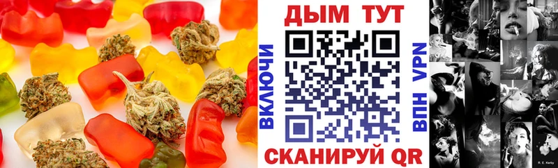 Еда ТГК марихуана  дарнет шоп  Шилка 