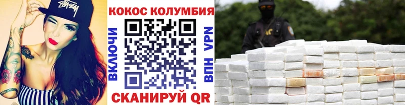 продажа наркотиков  Шилка  КОКАИН Перу 
