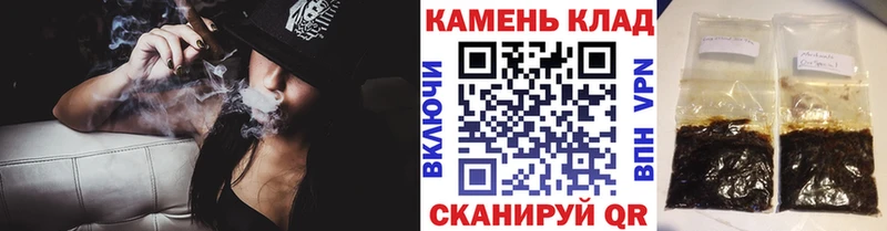 ГАШ Ice-O-Lator  продажа наркотиков  Шилка 