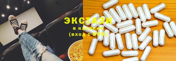 spice Волоколамск