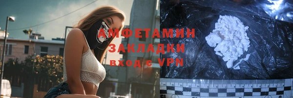 скорость mdpv Володарск