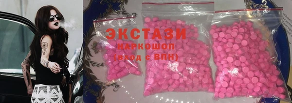спиды Богданович
