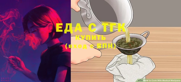 каннабис Богородицк