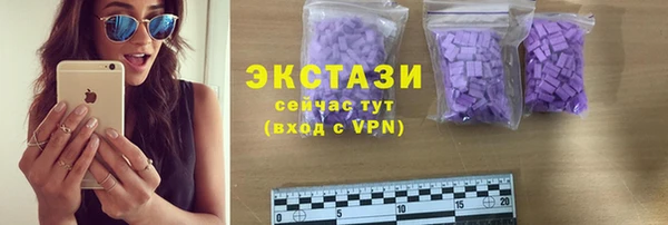 круглые Бронницы