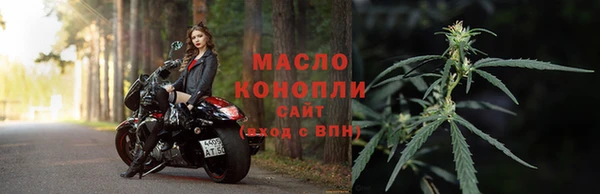 круглые Бронницы