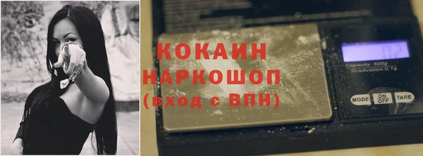 каннабис Богородицк