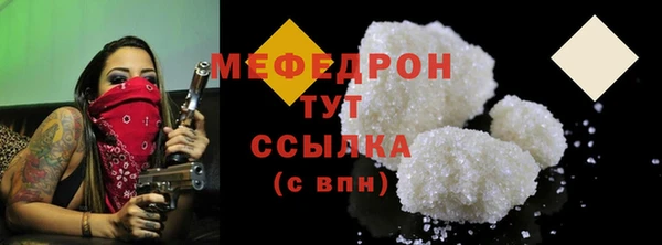 амф Бородино