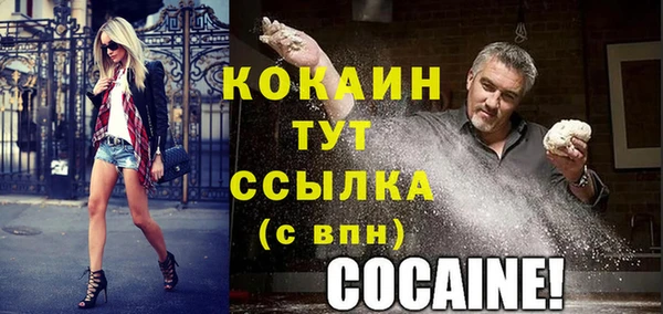 каннабис Богородицк
