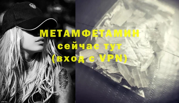 a pvp Богородск