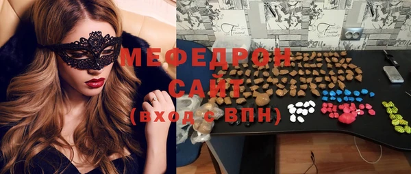 a pvp Богородск