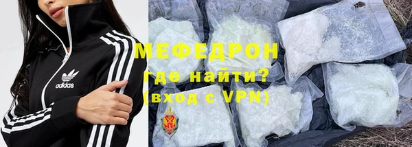 a pvp Богородск