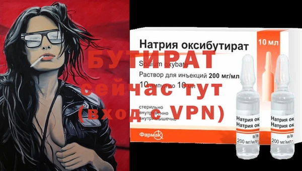 спиды Богданович