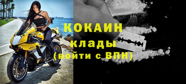 каннабис Богородицк