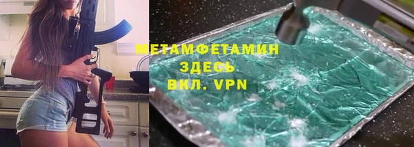 a pvp Богородск