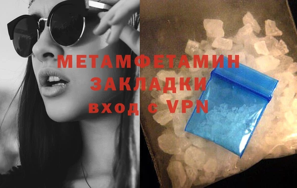 круглые Бронницы