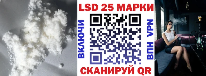 ЛСД экстази ecstasy  Шилка 