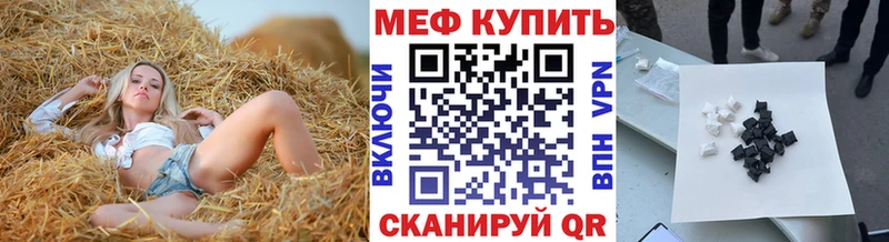 Мефедрон 4 MMC Шилка