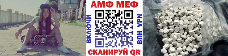 omg маркетплейс  Шилка  Первитин мет 