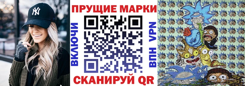 где можно купить   Шилка  Наркотические марки 1500мкг 