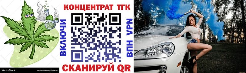 дарнет шоп  Шилка  OMG   ТГК гашишное масло 