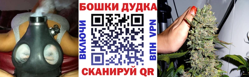 МАРИХУАНА гибрид  ОМГ ОМГ ССЫЛКА  Шилка 